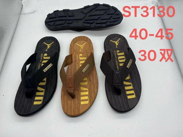 Tongs en caoutchouc confortables