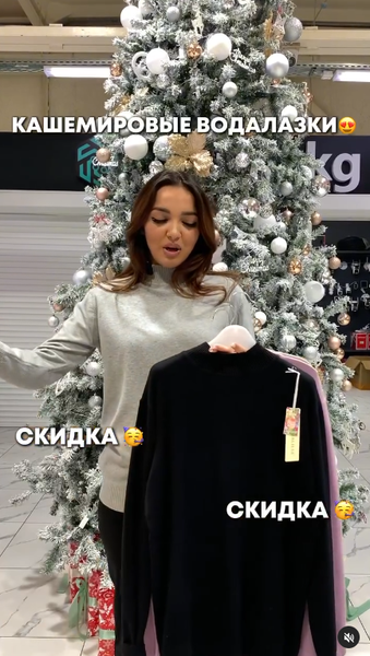 водолазка черная женская