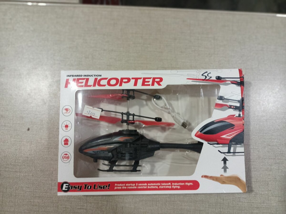 Helicopter
