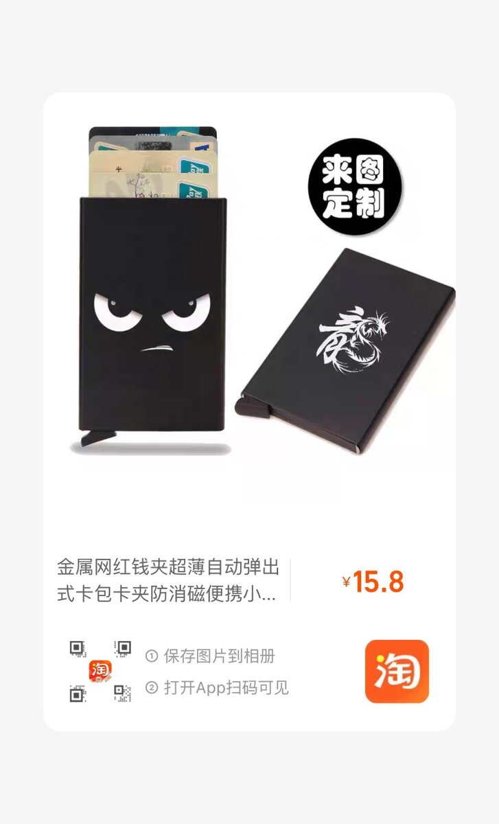 Porte-cartes aluminium