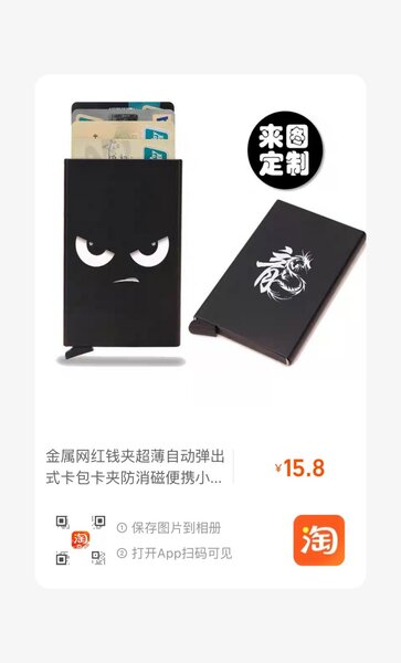 Porte-cartes aluminium