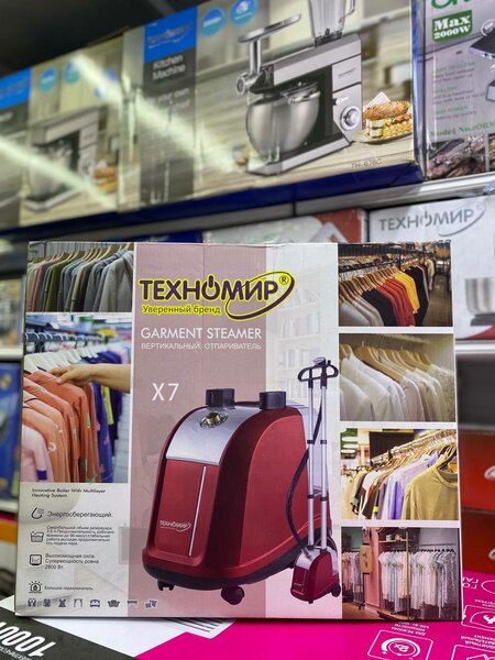 Отпариватель для одежды Техномир