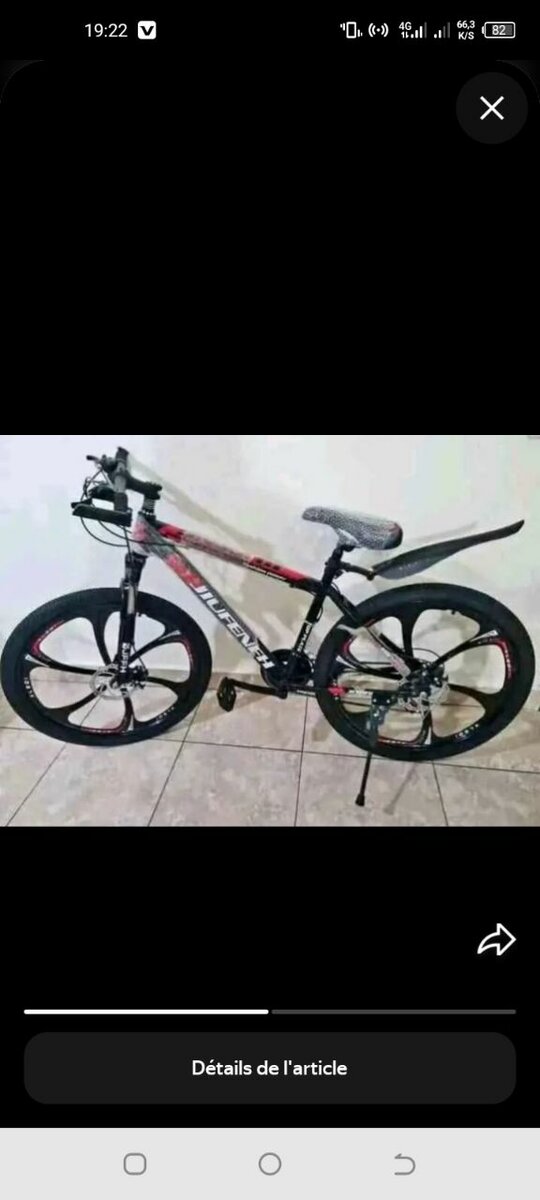 VTT Haute Performance