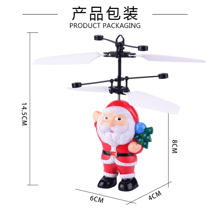 Drone Père Noël Volant