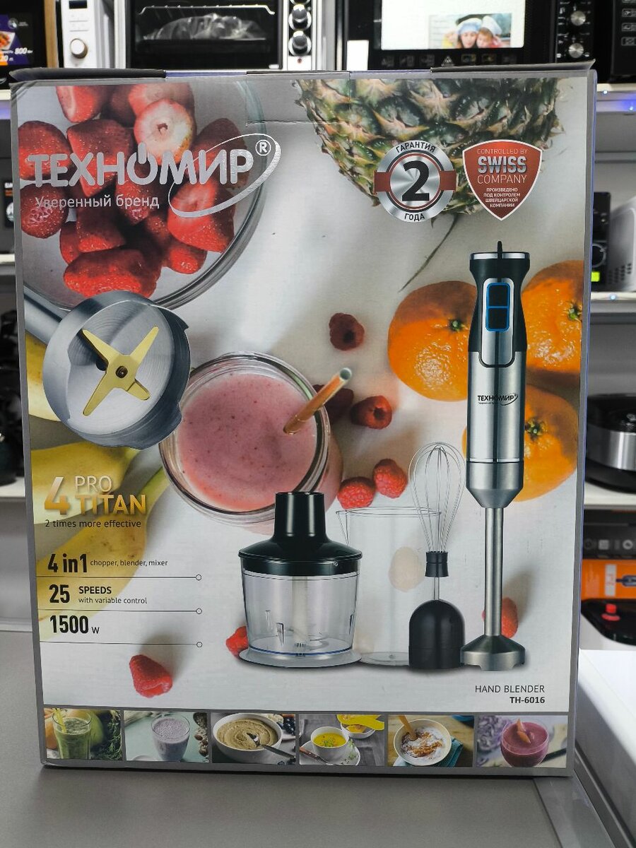 Блендер Техномир Тн6016