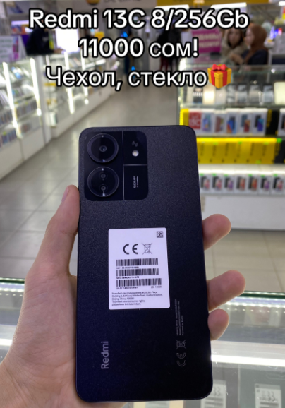 Redmi 13C