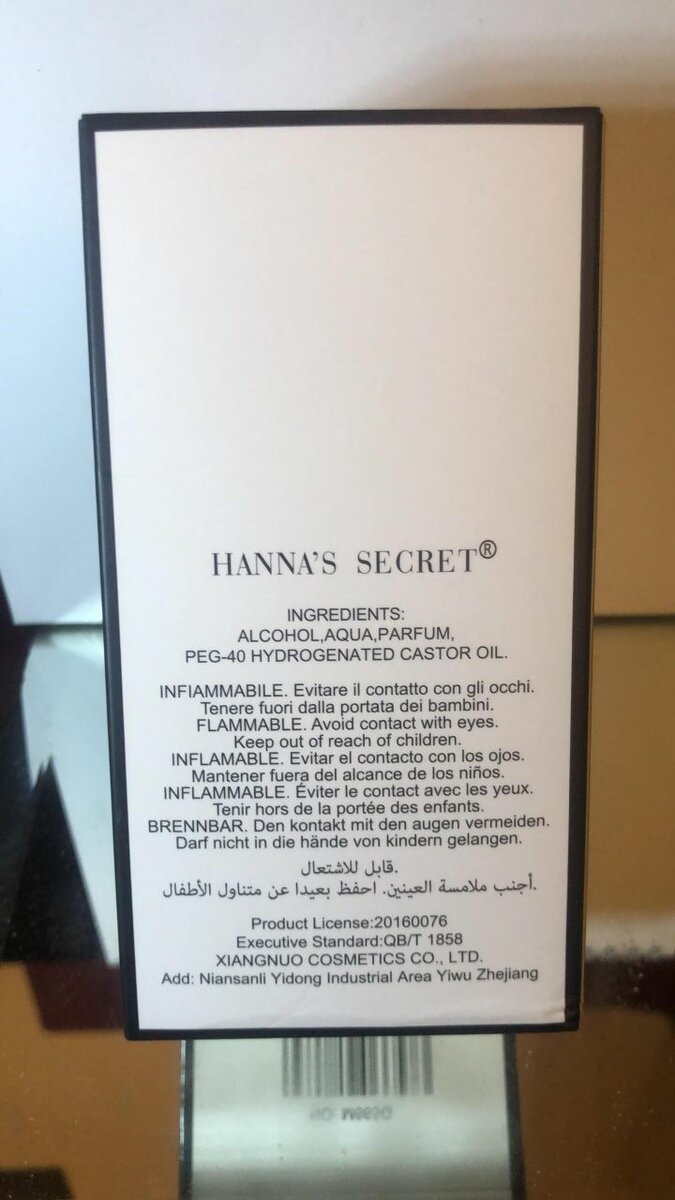 Parfum CHANCE N°1 100ml