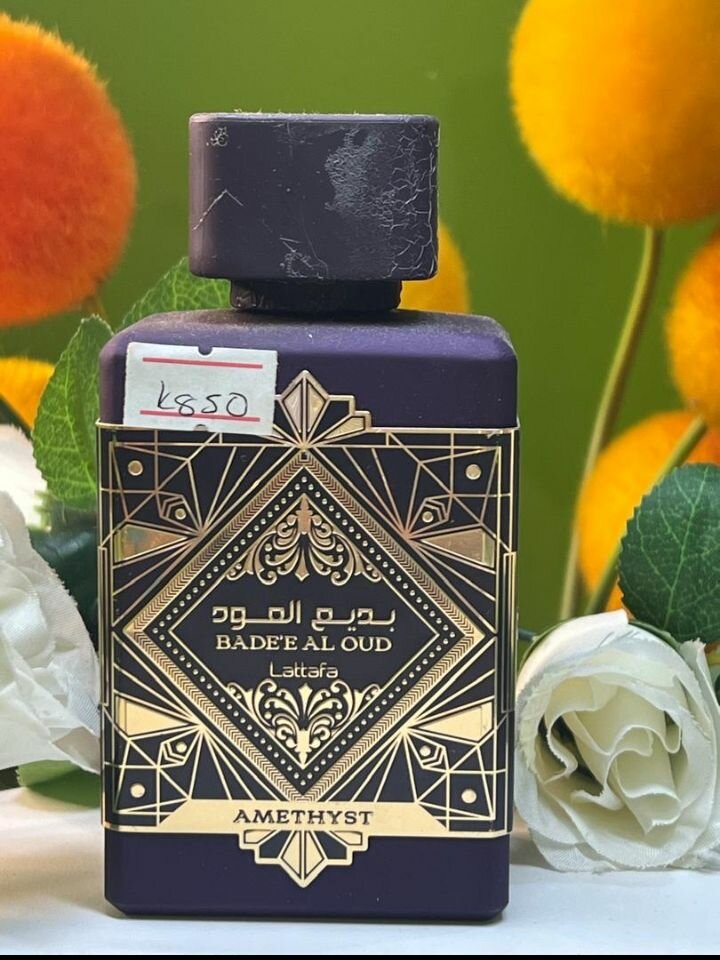 Lataffa perfume amethyst