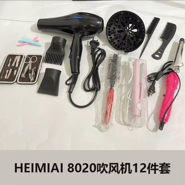 Kit professionnel 12 en 1