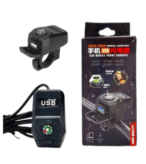 MOTORCYCLE MOBILE CHARGER USB 2AMP WITH COMPAS WATER RESISTANCE HANDLE FITTING