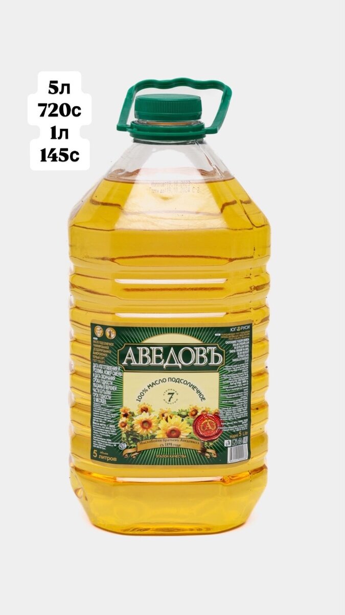 Царь,Аведов,Аврора,Олейник,Доня,Корона,Солнышко,Лучезарное,