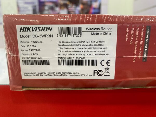 Routeur Wi-Fi Hikvision N300