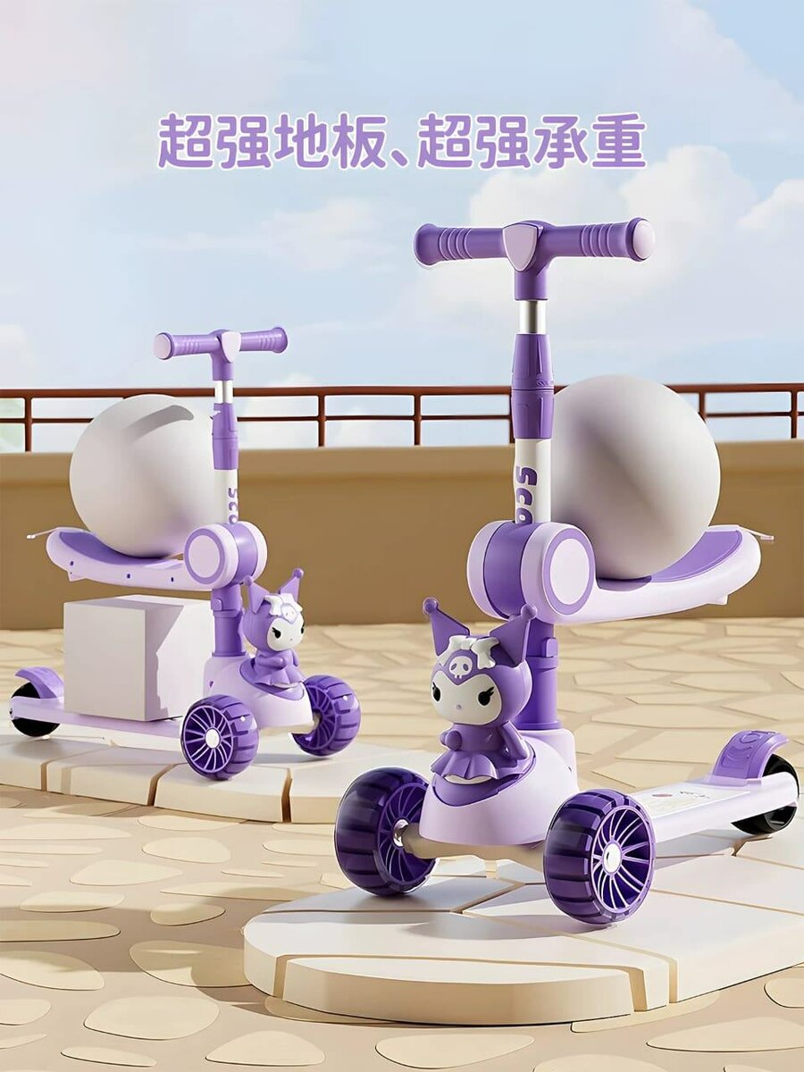 Trottinette Enfant Lumineuse