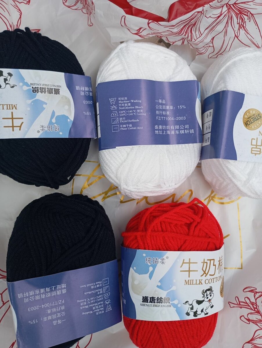 Laine Coton Coloré 5 à 4.000f