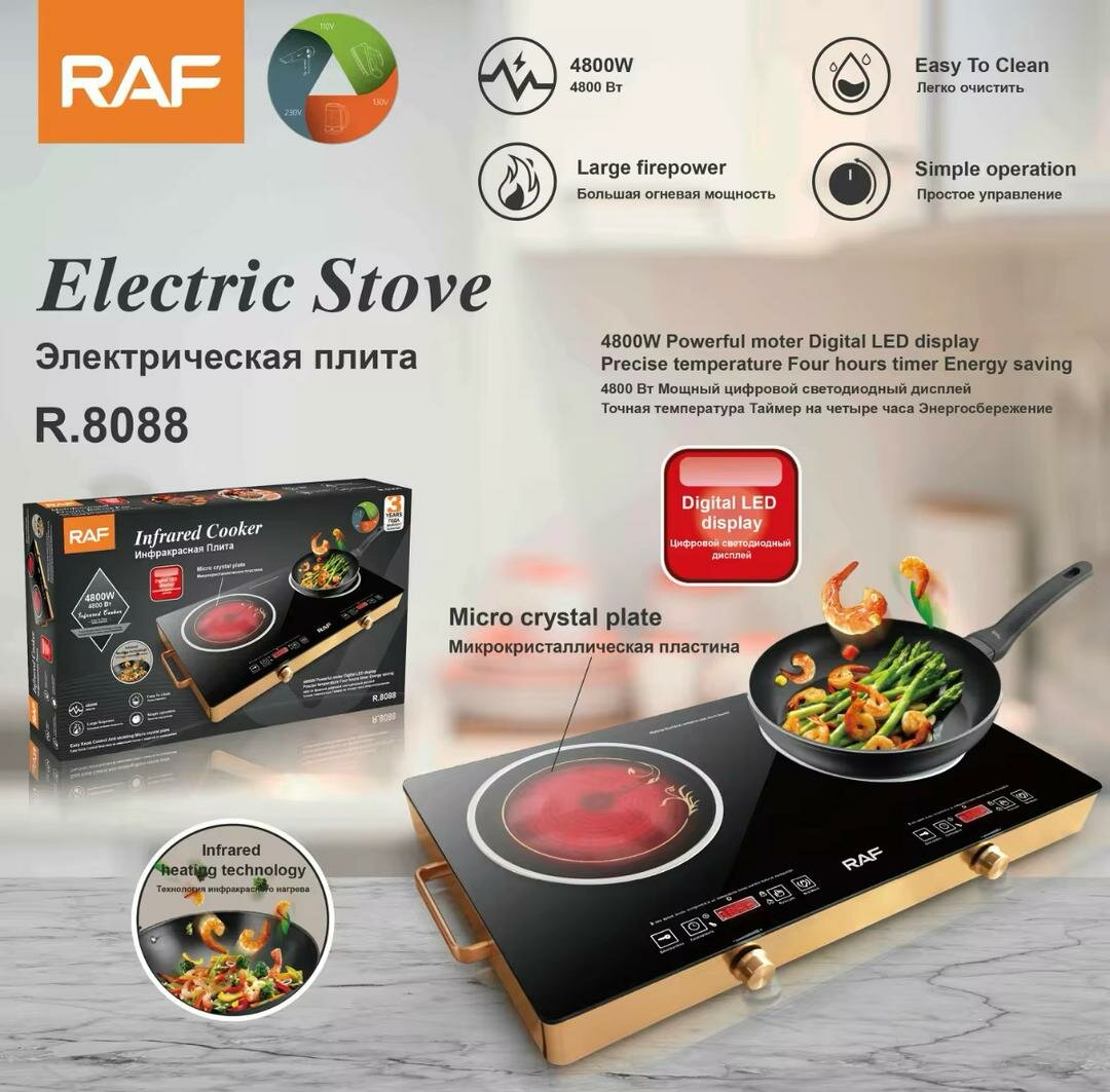 Electric Stove, 2 in 1