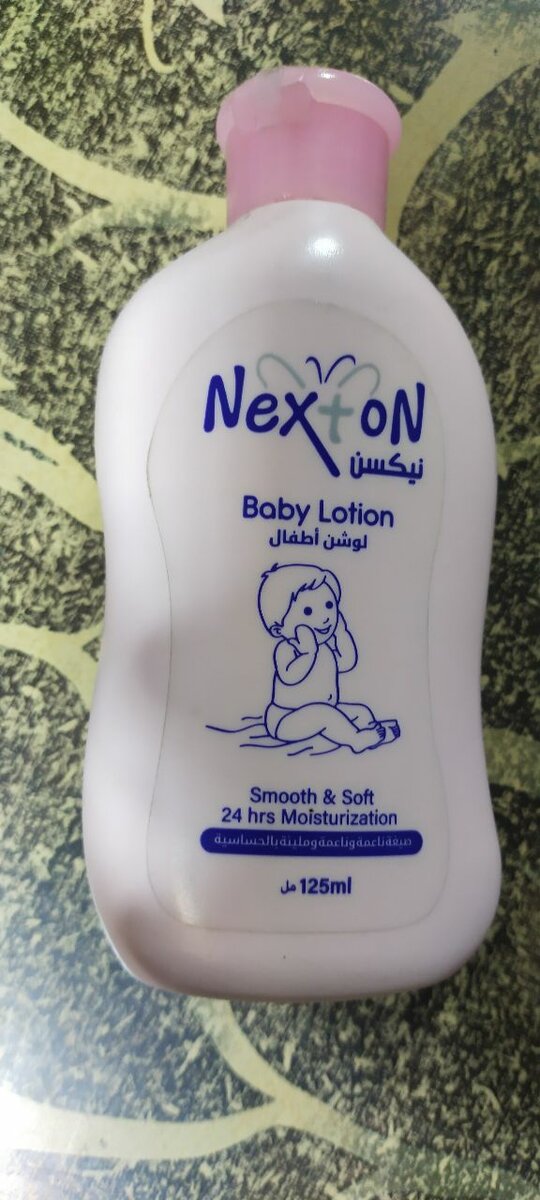 Baby lousion