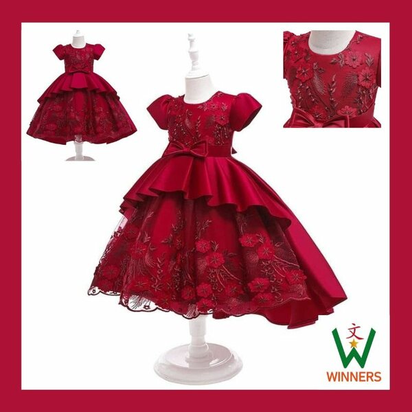 Robe princesse, Fille Élegante