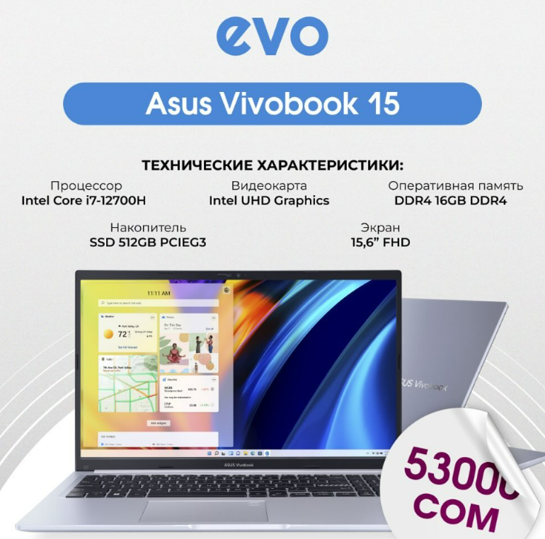 🔍 Asus Vivobook 15 — мощность и удобство для работы и отдыха!