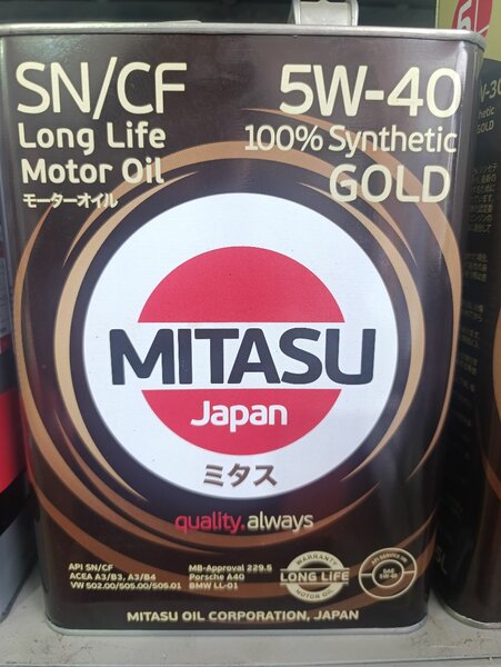 Mitasu 5/30. 5/40. ATF