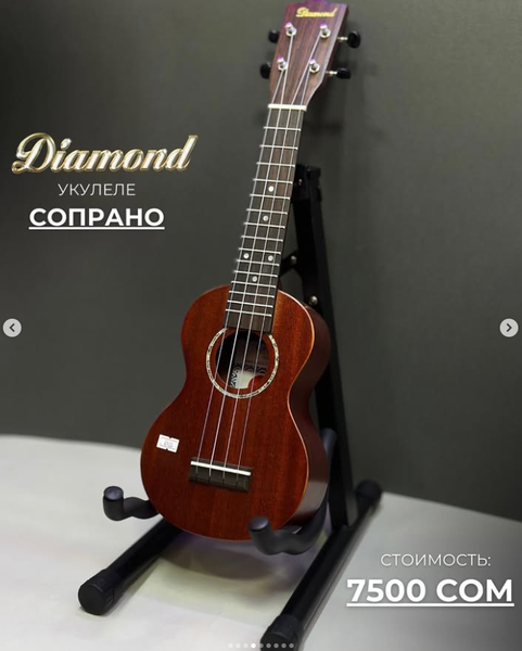 Укулеле Diamond
