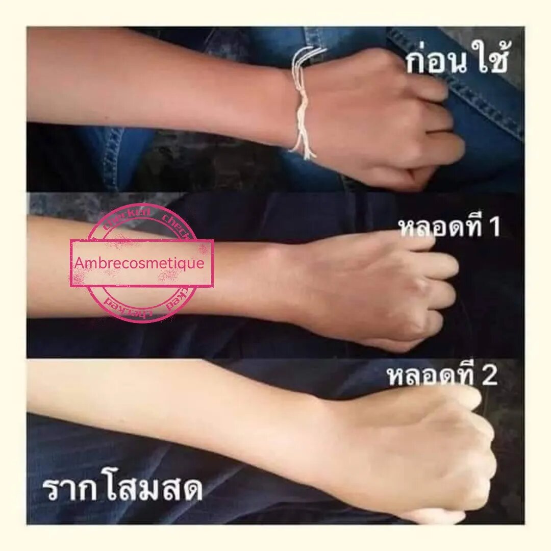 Gélule blanchissante 