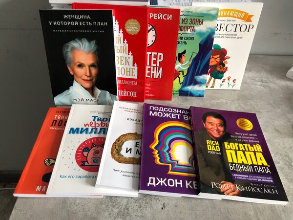 10 книг за 2000 сом по акции