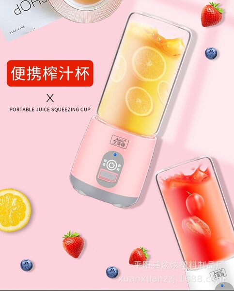 MIXEUR PORTABLE RECHARGEABLE 