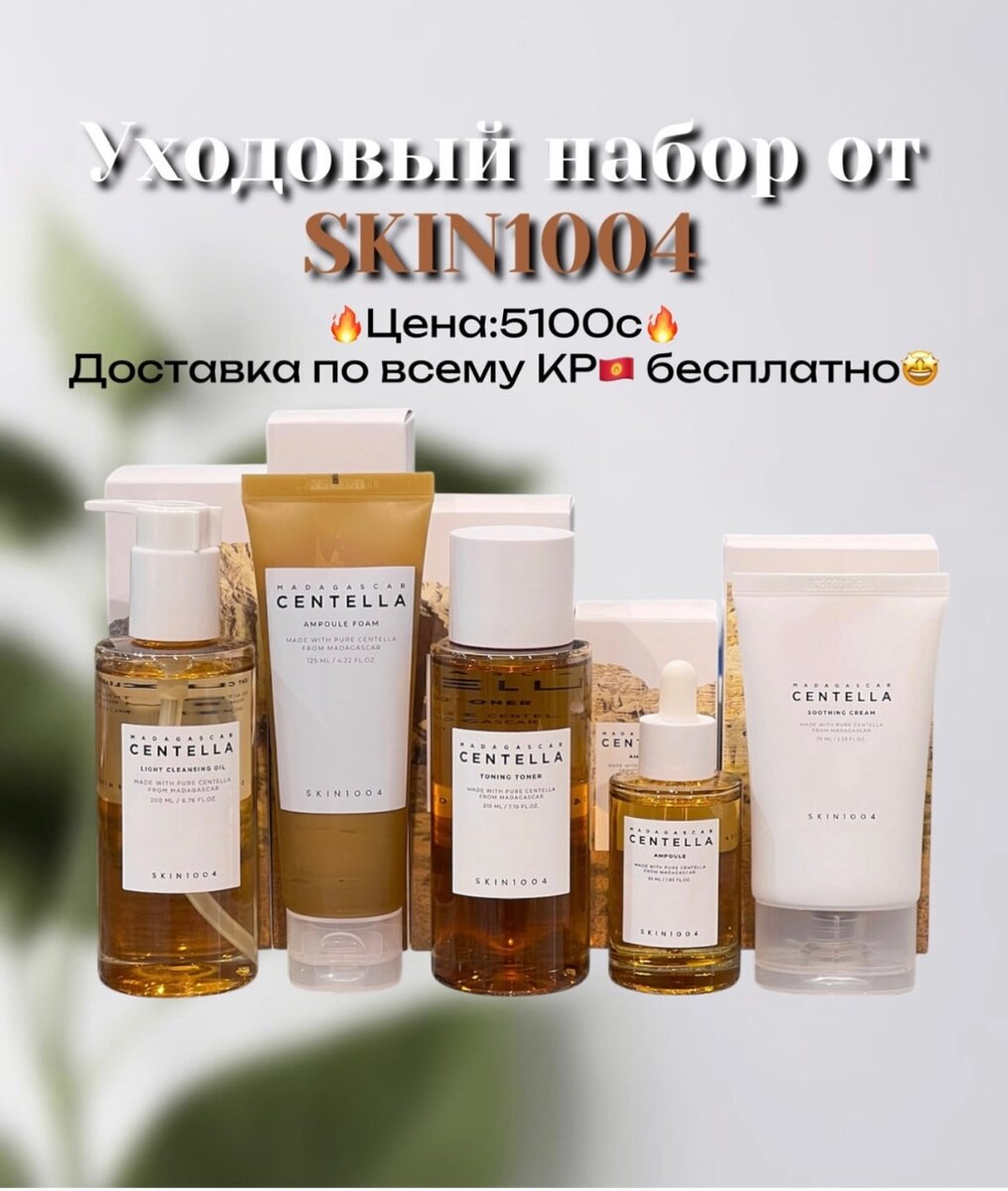 Оригинал 100%