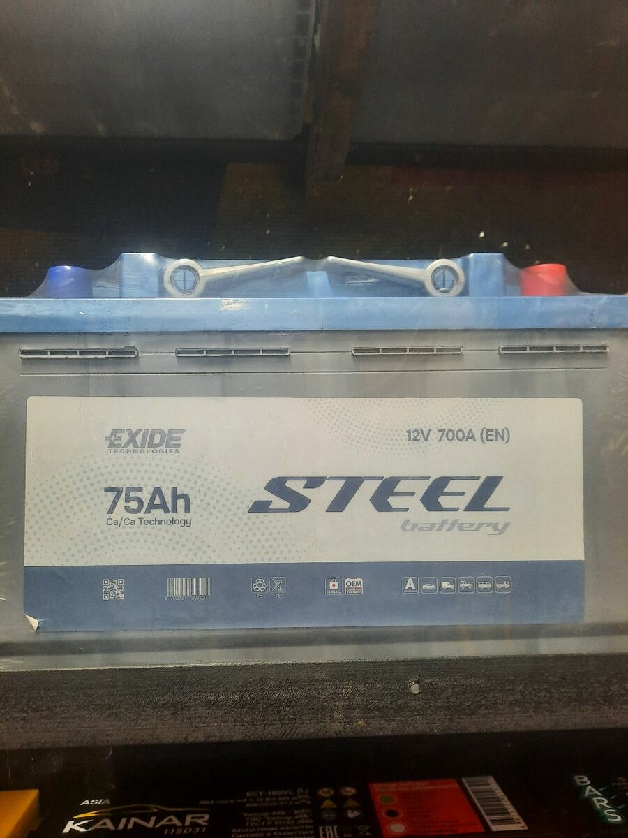 Аккумулятор