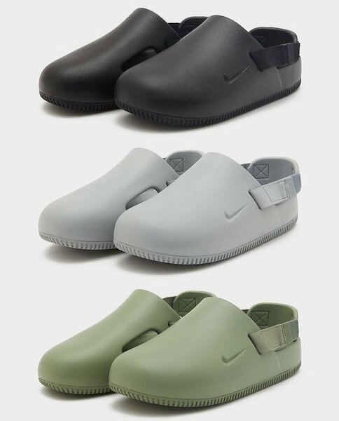 Nike Nike