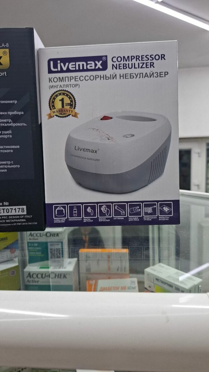 Небулайзер компрессорный