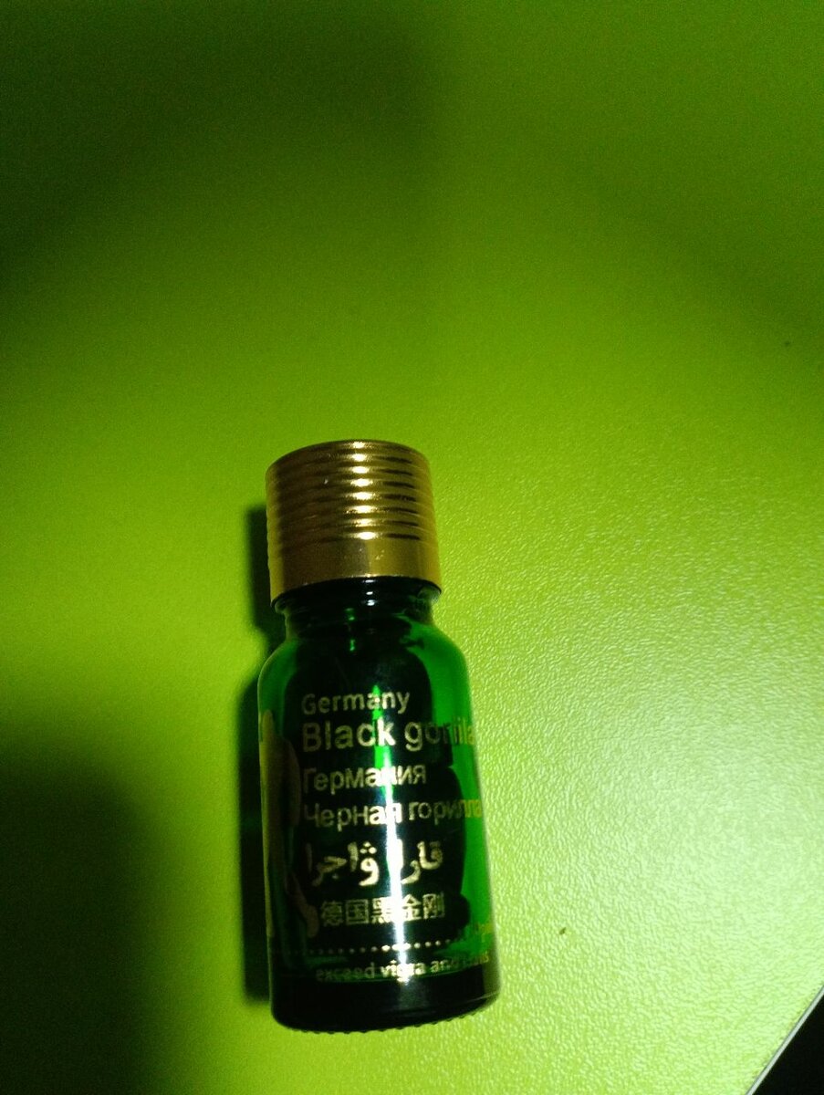 Мужская сила