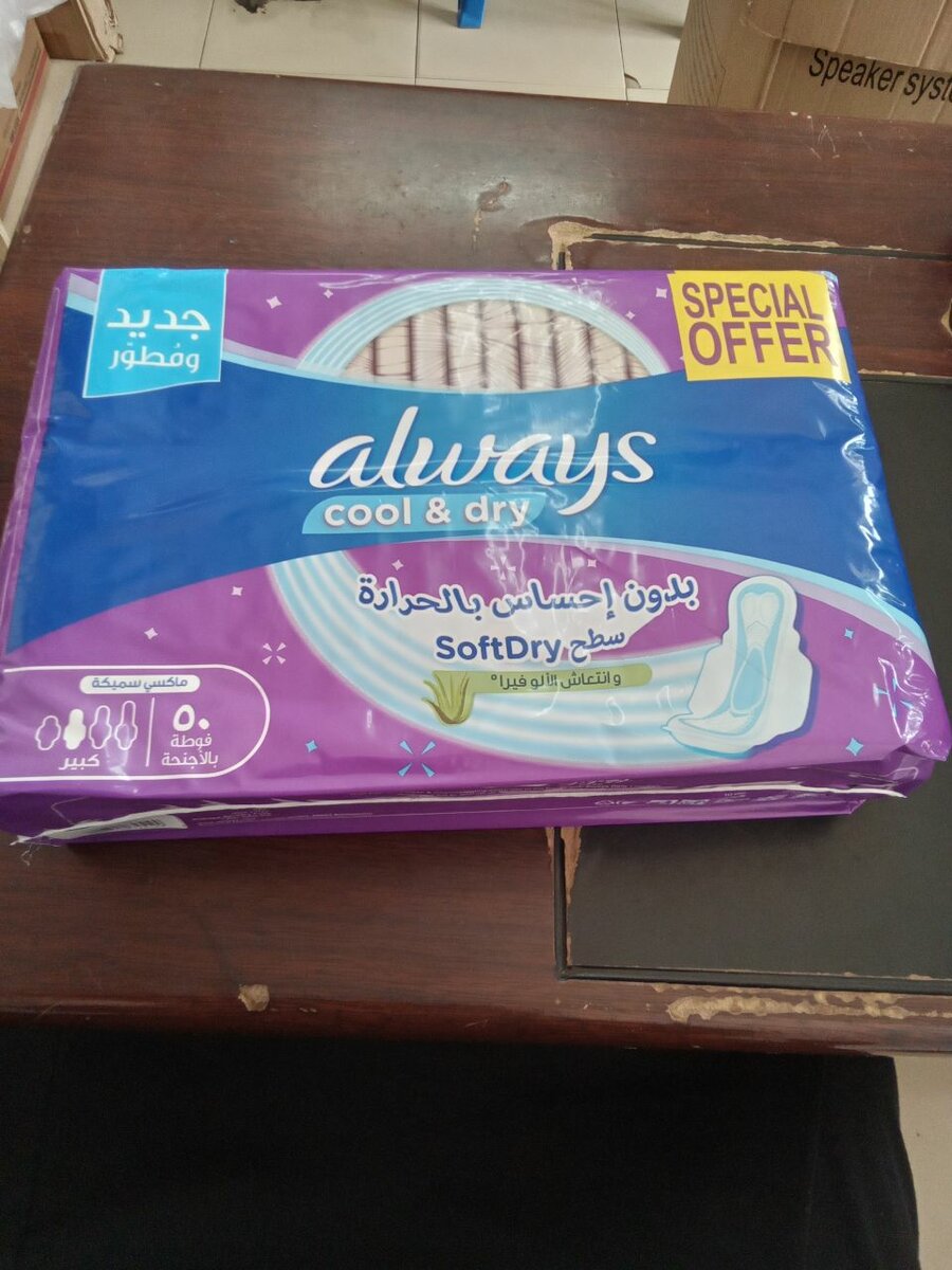 Always sanitary pad