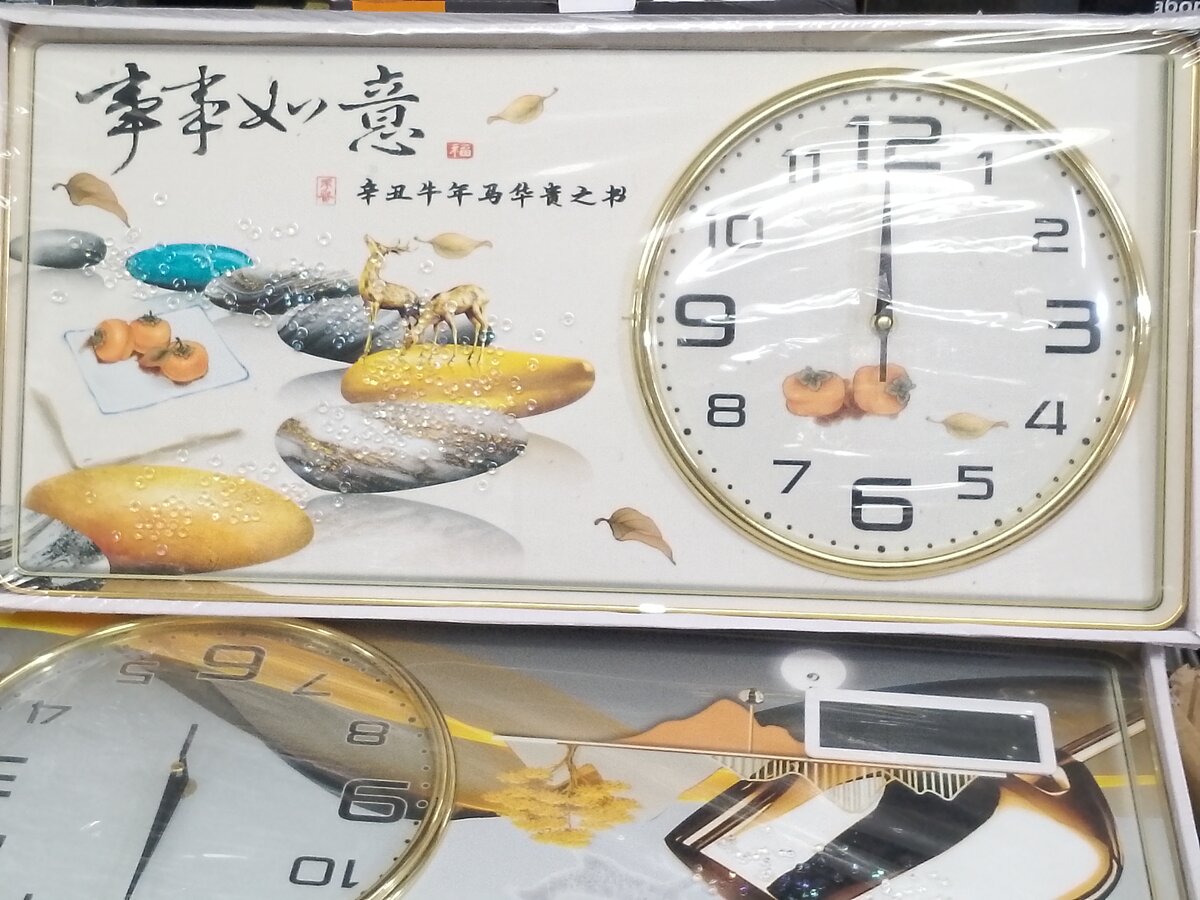 Horloge Murale Moderne en Bois