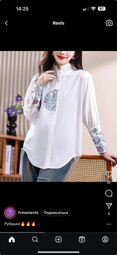 Рубашки с вышивкой (реглан) размеры до 50