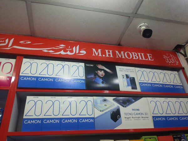 M H Mobile Shop