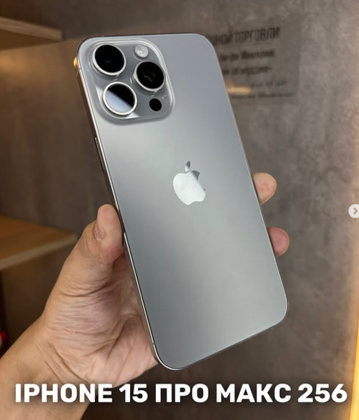 IPHONE 15 PRO MAX box