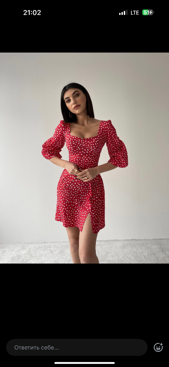 Платье в горошек