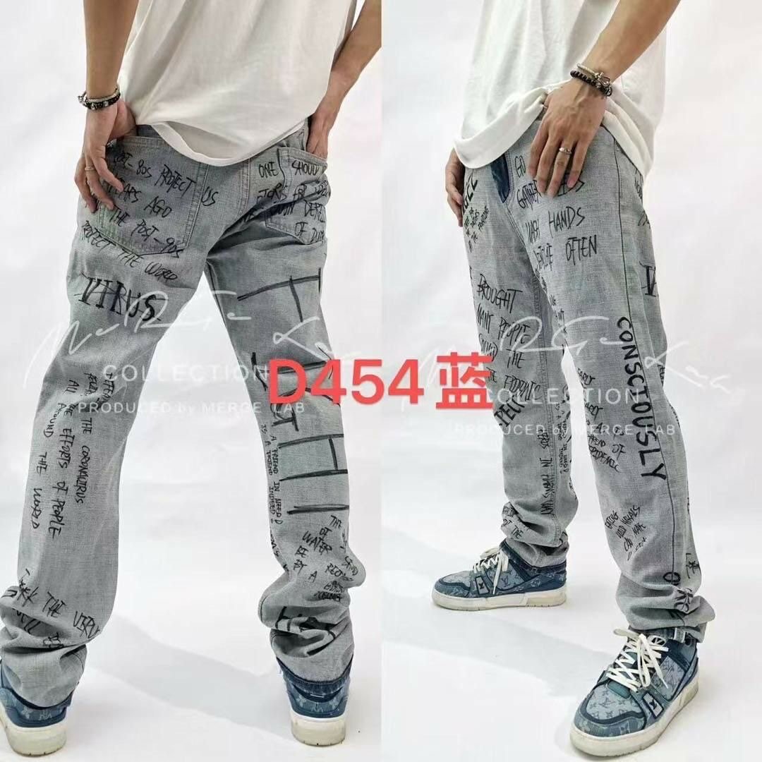 Jeans hommes décontractés stylés