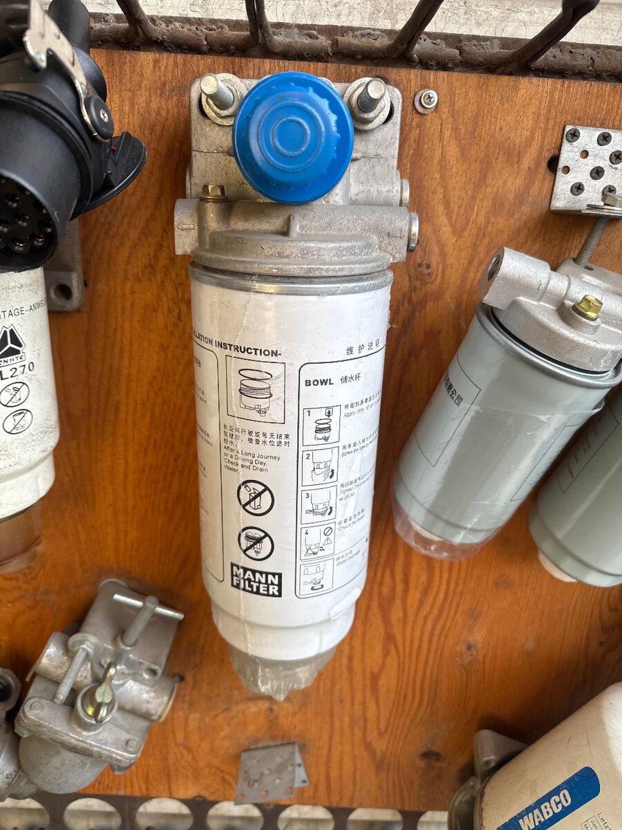 Топливный сепаратор