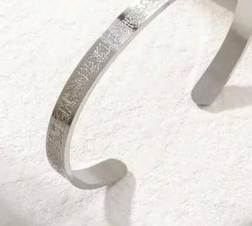 Bracelet ayatul krussi