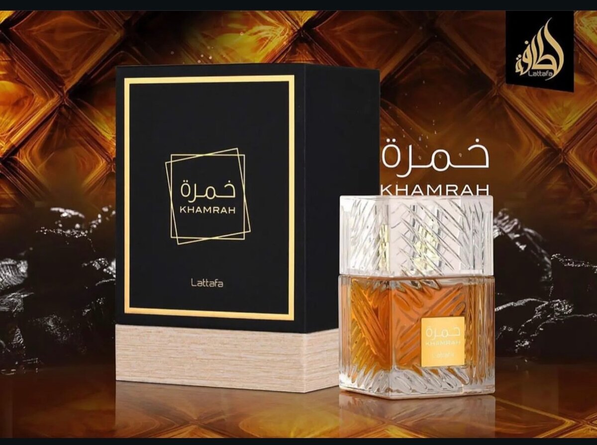 Khamrah by Lattafa Perfumes .100ml