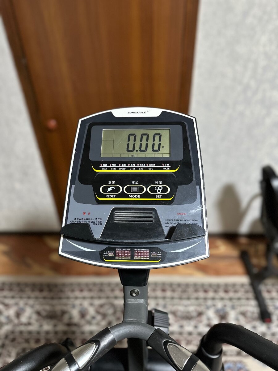 Эллиптический тренажер