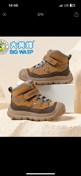 Детская обувь