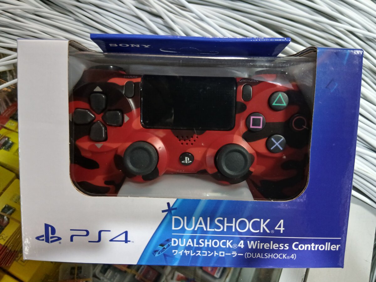 Manette Sans Fil PS4 Rouge