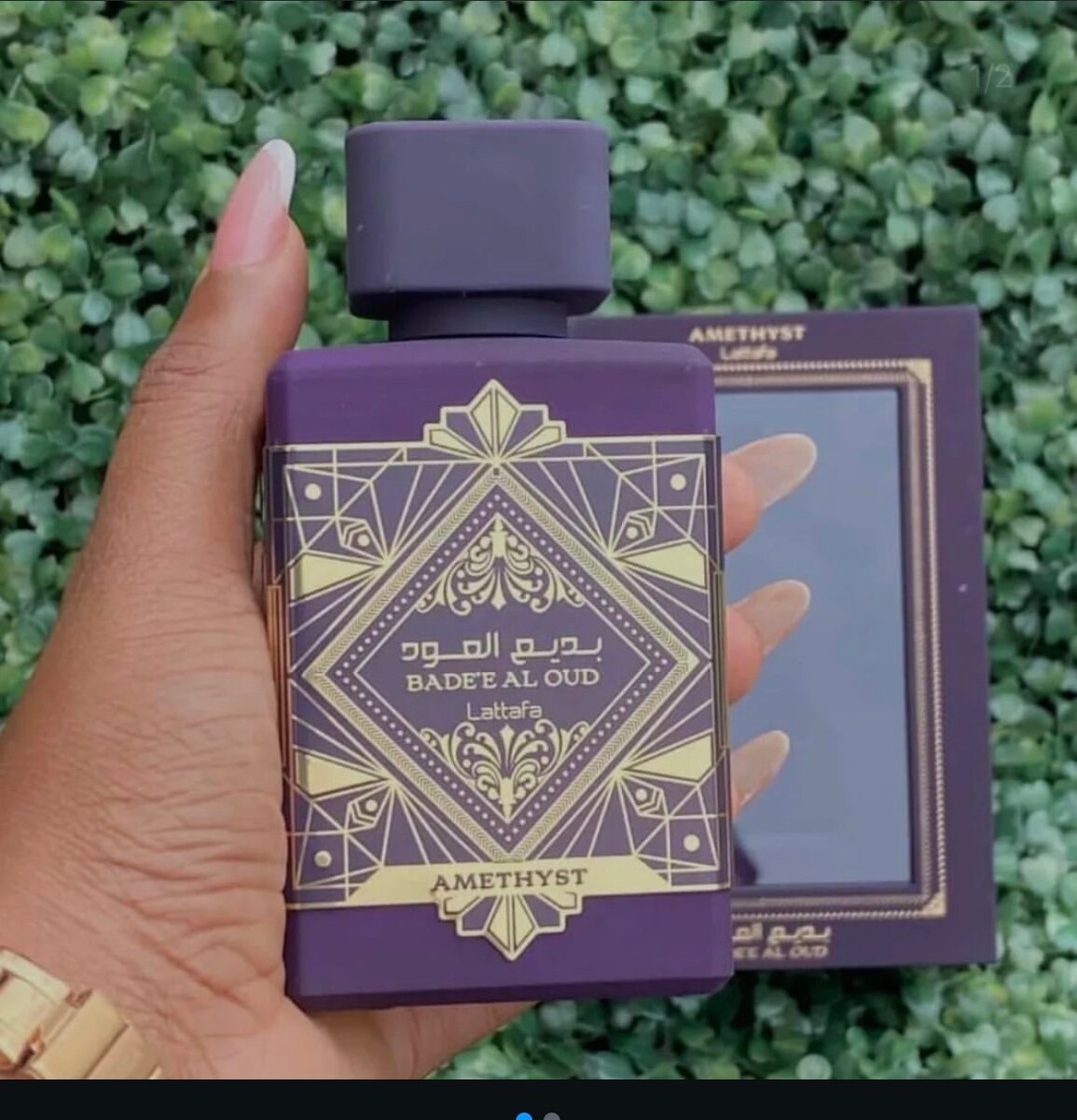 Badee Al Oud Amethyst