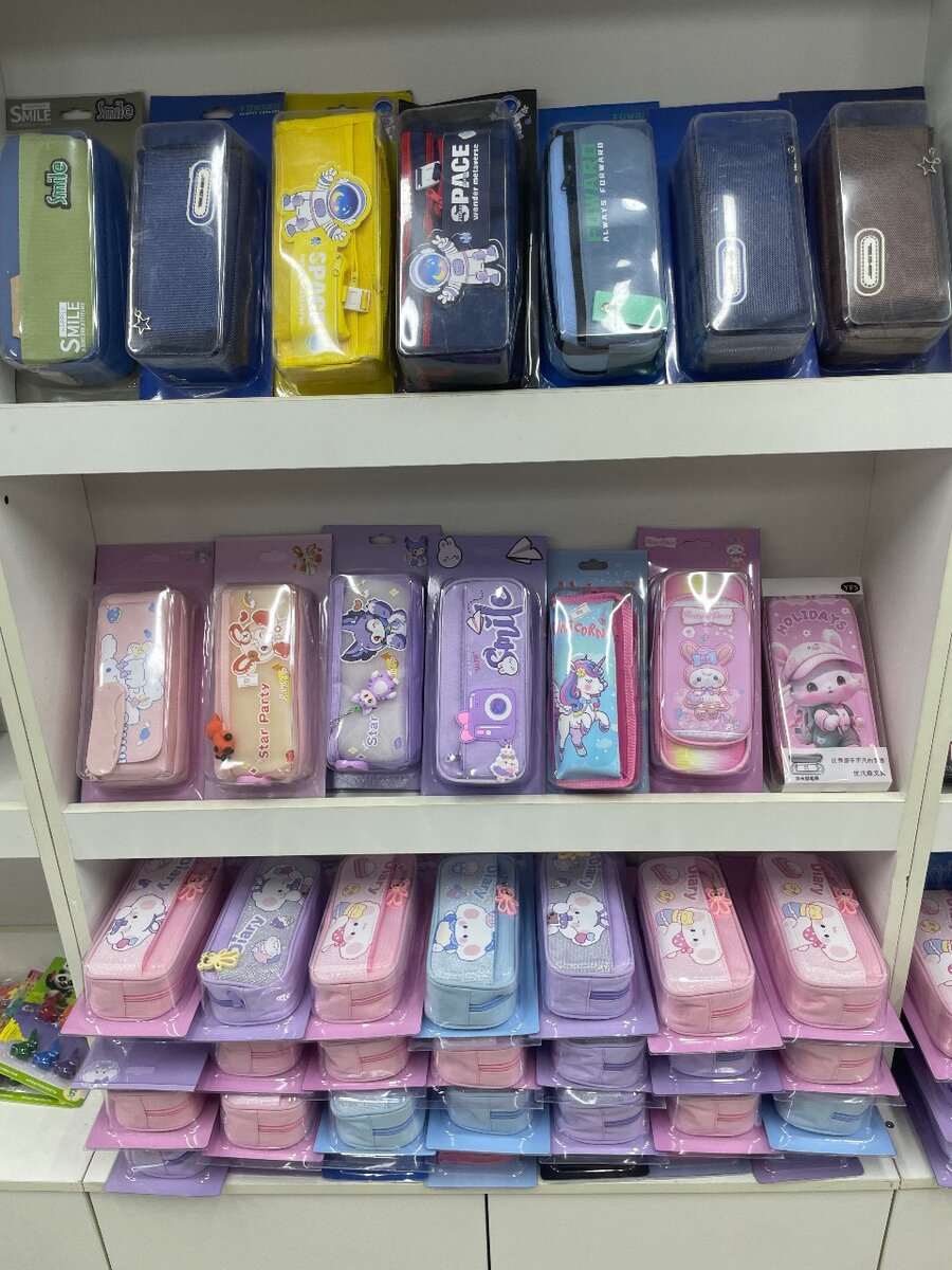 Канцелярия