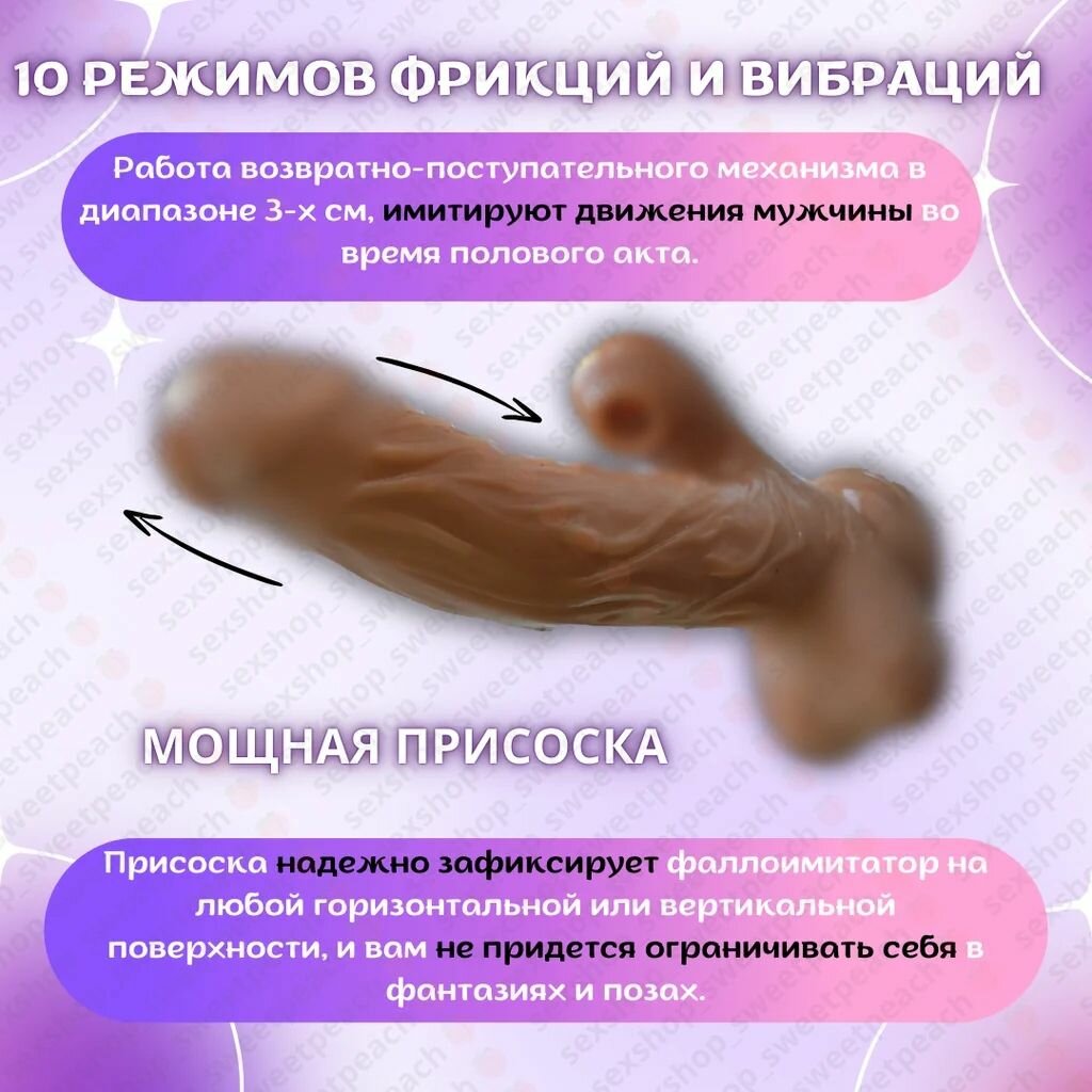 Вибратор Двойное Удовольствие