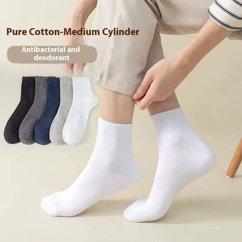 Lot de 6 Chaussettes en coton