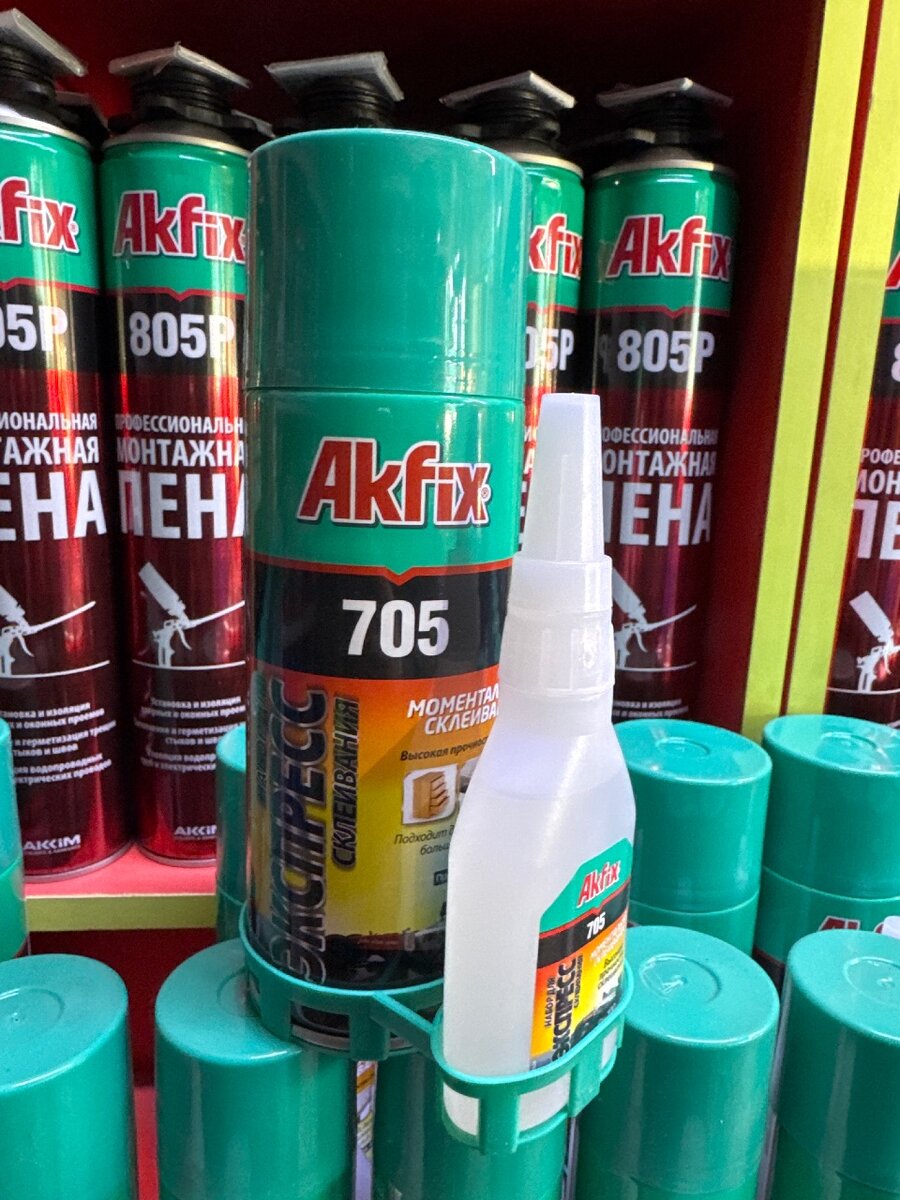 Клей 2х компонентный